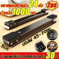 ราคา รับน้ำหนักได้ 1000KG ฐานรองเครื่องซักผ้า ปรับขนาดได้ ฐานรอง ไม่จำเป็นต้องติดตั้ง ฐานรองเฟอร์นิเจอร์ ฐานโลหะ ขาตั้งตู้เ (56250247056)