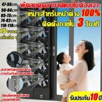 ราคา สินค้าใหม่ พัดลมดูดควัน พัดลมดูดอากาศ ไม่ต้องเจาะ ประกอบด้วยพัดลมขนาด 6 นิ้ว จำนวน12ตัว ช่วยให้ระบายอากาศได้เร็วยิ่งขึ้น (54801163156)