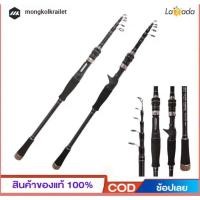 ราคา คันเบ็ดตกปลาตกหมึก ก้านตกปลา Lua Rod 1 8m 2 1m 2 4m 2 7m 3m 3 3m ความจุแบริ่งที่แข็ง (23571767129)