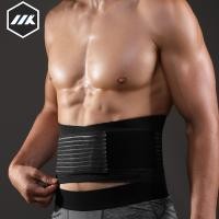 ราคา MK ข็มขัดพยุงหลัง ที่รัดเอวหลัง เข็มขัดพยุงหลัง สายรัดเอว บล็อคหลัง มีแถบ ดามหลัง เสริมบุคลิกภาพ หลังตรง ป้องกันการบาดเจ (28976652845)