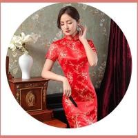 ราคา 2025 ชุดจีน ชุดกี่เพ้า คอจีน ซิบข้าง สีแดง เชิงซัมปีใหม่ (28123962950)