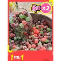 ราคา 1 แถม 1 เยลลี่น้ำแข็ง ขนมเยลลี่น้ำแข็งแบบเต๋า ขนมเยลลี่ตัวดัง รสชาติเปรี้ยวอมหวาน รสผลไม้รวม หนึบหวานอร่อย (28751346626)