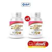 ราคา 7 7 1แถม1 ยันฮี เวจจี้ มิกซ์พลัส Yanhee Veggy Mix Plus ยันฮี รพ ยันฮี (27937659099)