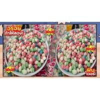 ราคา 1 แถม 1 เยลลี่คัพเค้ก ขนมเยลลี่ ขนมเยลลี่ตัวดัง รสชาติเปรี้ยวอมหวาน รสผลไม้รวม หนึบหวานอร่อย (25931914642)