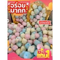 ราคา 1แถม1 มาร์ชเมลโล่กรอบรูปหัวใจ 50กรัม แถม 50กรัม ขนมมาร์ชเมลโล่กรอบ (29301460161)