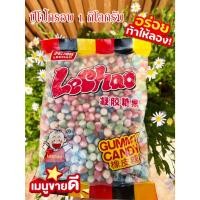 ราคา ส่งไว ปีโป้กรอบ รสผลไม้รวม หวานอร่อย (26601447093)