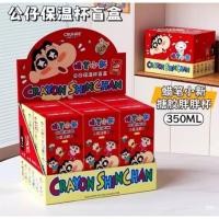 ราคา กระบอกน้ำชินจังเก็บร้อน เย็น 350 500ml (43373082275)