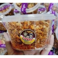 ราคา น้ำพริกกากหมูผัดน้ำมันรำข้าว (44226709459)