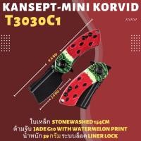 ราคา มีดพับแบรนด์แท้ KANSEPT Mini Korvid T3030C1 (29093561141)