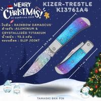 ราคา มีดพับแบรนด์แท้ Trestle Rainbow Damascus Aluminum Crystallized Titanium Ki3761A4 (55500723258)