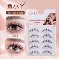 ราคา ปลา เซียวยะ X05 ปีศาจน้อยขนตาปลอมก้านโปร่งใสธรรมชาติการ์ตูนตุ๊กตาบาร์บี้รู้สึกดัดผมขนตาหนาทั้งจุดสินค้า (42823594799)