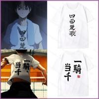 ราคา SY1 เสื้อยืดคอสเพลย์ แขนสั้น พิมพ์ลายอนิเมะ Haikyuu Yu Nishinoya Hinata Shoyo 3D แฟชั่นฤดูร้อน (25923472500)