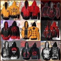 ราคา SY1 Naruto Hoodie Zipper Jacket คอสเพลย์ Uzumaki Boruto Uchiha Sasuke เสื้อแขนยาว Hooded เครื่องแต่งกายเสื้อกันหนาว H (25135834334)