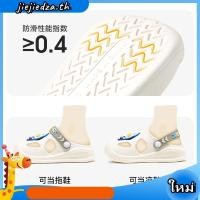 ราคา Cheerful Mario รองเท้าแตะนิ่มเด็ก อัลท์แมน น่ารัก พื้นหนา กันลื่น รองเท้าหัวโตเด็ก วัสดุEVA รองเท้ารัดส้นหัดเดิน (48501085234)