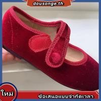 ราคา SHOOPEN Sweet Button Mary Jane Flat 1 0 HPWWFD4901 (51101478569)