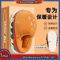 ราคา Kentontllb รองเท้าแตะแฮมเบอร์เกอร์จําลอง รองเท้าแตะแฮมเบอร์เกอร์ตุ๊กตาด้านล่างนุ่มสร้างสรรค์ พื้นหนากันลื่นตลก 3D แฮมเบอร์เกอร์สไลด์ห้องน (29671694310)