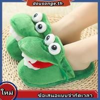 ราคา รองเท้าแตะจระเข้ตลกอ้าปากเดินของเล่นจระเข้ขนาดเล็กรองเท้าแตะผ้าฝ้ายกันลื่นในบ้าน (29107339196)
