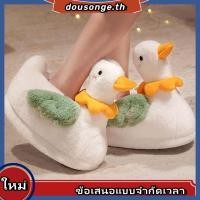ราคา Htong ผู้หญิงแปลกใหม่รองเท้าแตะรูปเป็ดรองเท้าที่อบอุ่นนุ่มสบายด้านล่างแบน (27616065319)