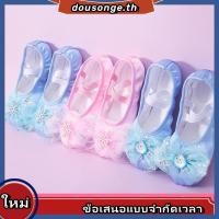 ราคา รองเท้าเต้นรําบัลเล่ต์ พื้นนิ่ม รูปกรงเล็บแมวน่ารัก สไตล์จีน สําหรับเด็กผู้หญิง DX (52650893363)