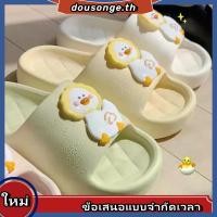 ราคา Xixitiao รองเท้าแตะ EVA พื้นนิ่ม กันลื่น ลายเป็ดน่ารัก เหมาะกับฤดูร้อน สําหรับผู้ชาย และผู้หญิง ใส่ในบ้าน (42273265576)