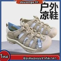 ราคา รองเท้าแตะปิดนิ้วเท้า BTNG KEEN รองเท้าผู้ใหญ่ รองเท้าเดินป่า รองเท้ากันลื่น (40960781777)