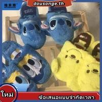 ราคา รองเท้าแตะสลิปเปอร์ ผ้ากํามะหยี่ขนนิ่ม ลายการ์ตูน Stitch Donald Duck Winnie the Pooh เหมาะกับใส่ในบ้าน (29466255600)
