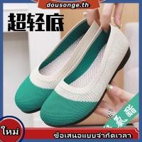 ราคา รองเท้าโลฟเฟอร์ลําลอง ผ้าตาข่าย น้ําหนักเบาพิเศษ หัวกลม ส้นแบน สําหรับสตรี (27782239416)