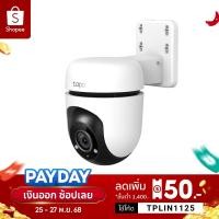 ราคา TP Link Tapo C500 ภาพคมชัด 2MP Tapo C510W ภาพคมชัด 3 MP กล้องวงจรปิด WiFi ใช้งานภายนอก IP65 รองรับ SD Card สูงสุด 512GB (16892287072)