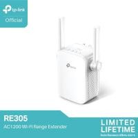 ราคา TP Link RE305 AC1200 WiFi Repeater อุปกรณ์ขยายสัญญาณ Wi Fi Range Extender (856088207)