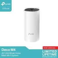ราคา TP Link Deco M4 AC1200 Whole Home Mesh wifi System Gigabit Ethernet Port ใน 1 กล่องมี 1 2 หรือ 3 เครื่อง เลือกซื้อได้ (1777006653)