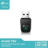 ราคา TP Link Archer T3U อุปกรณ์รับสัญญาณ WiFi AC1300 Mini Wireless MU MIMO USB Adapter (1907415871)