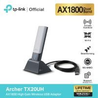 ราคา TP Link Archer TX20UH ตัวรับสัญญาณ WiFi6 แบบ 2 คลื่นความถี่ AX1800 High Gain Wireless USB Adapter (23766819108)