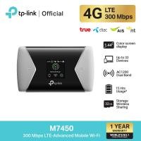 ราคา TP Link M7450 Pocket WiFi ใส่ซิมแล้วใช้ได้ทันที 300 Mbps 4G LTE Advanced Cat6 Mobile Wi Fi ใช้งานต่อเนื่องได้ 15 ชม (22049479131)