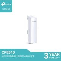 ราคา TP Link CPE510 Outdoor Access Point 5GHz 300Mbps 13dBi Outdoor CPE (16324460986)