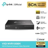 ราคา TP Link VIGI NVR1008H VIGI 8 Channel Network Video Recorder เครื่องบันทึกภาพกล้องวงจรปิด 24 7 Recording (21961497164)