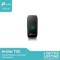 ราคา TP Link Archer T2U AC600 Dual Band USB Adapter ตัวรับสัญญาณ WiFi ผ่านคอมพิวเตอร์หรือโน๊ตบุ๊ค (865144775)