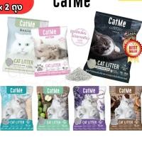 ราคา 10L x 2 ถุง CatMe ทรายแมวภูเขาไฟ ทรายอนามัย ครบสูตร Activated Carbon กำจัดกลิ่นเหม็น บรรจุ 16 กิโลกรัม ยกกระสอบ 1 (49050388502)