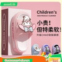 ราคา Kuromi รองเท้าแตะรองเท้าแตะ EVA สำหรับเด็กกันลื่นสำหรับเด็กผู้หญิง (43772904314)
