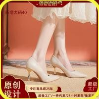 ราคา MARIA PIA มาเรียเปีย รองเท้าส้นสูง รองเท้าคัชชูส้นสูง รุ่น M75 22170 (42168118763)