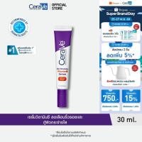 ราคา เซราวี CERAVE Skin Renewing Vitamin C Serum เซรั่มลดริ้วรอย เผยผิวกระจ่างใส ฟื้นบำรุงปราการผิว 30ml (18119563941)