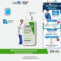 ราคา เซราวี CERAVE HYDRATING CREAM TO FOAM CLEANSER คลีนเซอร์ล้างเครื่องสำอาง 236ml (4353599508)