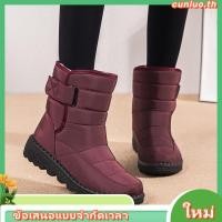 ราคา รองเท้าบูท กันหิมะ กันลื่น ให้ความอบอุ่น แฟชั่นฤดูหนาว สําหรับผู้หญิง (29868380520)