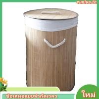 ราคา Oneworldshop ตะกร้าไม้ไผ่ มีฝาปิด 18 ลิตร ใส่ของได้อเนกประสงค์ ตกแต่งสไตล์มินิมอล LG S001 (49801986730)