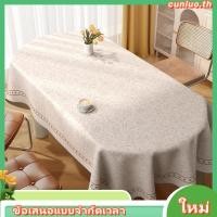 ราคา ผ้าปูโต๊ะ pvc ผ้าคลุมโต๊ะ ผ้าปูโต๊ะกันน้ำ ผ้าปูโต๊ะรูปไข่ฝรั่งเศสกันน้ํากันน้ํามันทิ้ง Anti Scald pvc ผ้าปูโต๊ะหรูหรา High End พับผ้าปูโต๊ะกลม (41568888838)