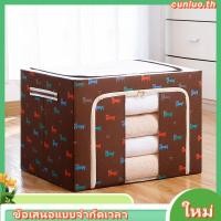 ราคา Dejavu กล่องเก็บเสื้อผ้ากล่องเก็บซิปคู่กล่องขนาดใหญ่ 24L 29L 66L 22L กล่องใส่เสื้อผ้า HSB201 (29793622951)