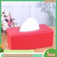 ราคา Cx กล่องกระดาษทิชชู่ หนัง เรียบง่าย ทําจากไม้ (57201373154)