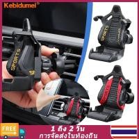 ราคา ท้องถิ่น SAMSUNG การออกแบบที่นั่งแข่งรถที่วางโทรศัพท์ในรถเมายืนถ้วยดูดมาร์ทโฟนโทรศัพท์มือถือสนับสนุนในรถยึดสําหรับ ไอโฟน ซัมซุง ต่อต้าน (27702748160)