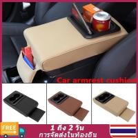 ราคา ท้องถิ่น รถ Auto Armrest เบาะ Armrest ถ้วยผู้ถือที่นั่งด้านหลังเพิ่มข้อศอกสนับสนุน Car Arm Holder รถเบาะรองนั่ง Storager (29523685604)