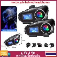 ราคา ท้องถิ่น BT5 3 รถจักรยานยนต์อินเตอร์คอมหมวกกันน็อคชุดหูฟังสําหรับ 2 Riders 500M Interphone วิทยุ FM เพลงแชร์จอแสดงผล LCD หูฟังพร้อมไฟฉาย (29786735431)