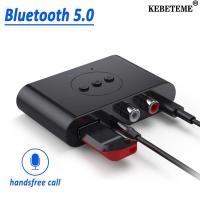 ราคา บลูทูธ 5 0 ตัวรับสัญญาณเสียง 3 5 มม RCA 3 5 มม RCA U Disk สเตอริโอเพลงไร ้ สายสเตอริโออะแดปเตอร ์ ลําโพงเครื ่ องขยายเสียง (16907320597)